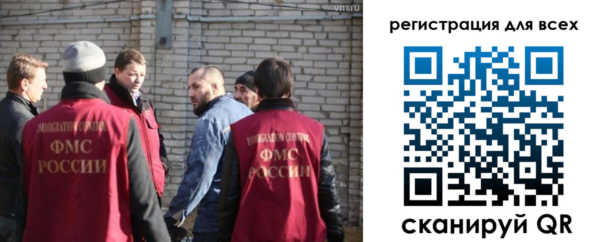 регистрация для дет. сада в Заволжье