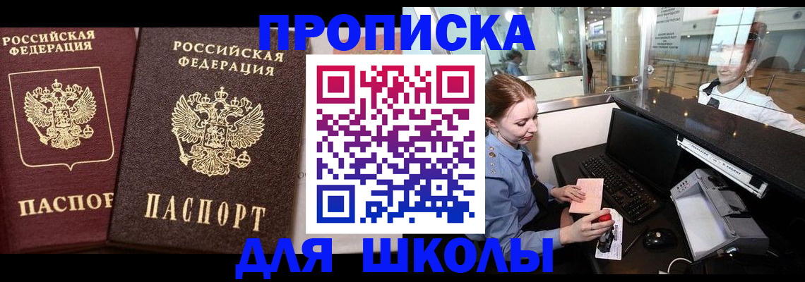регистрация для дет. сада в Заволжье