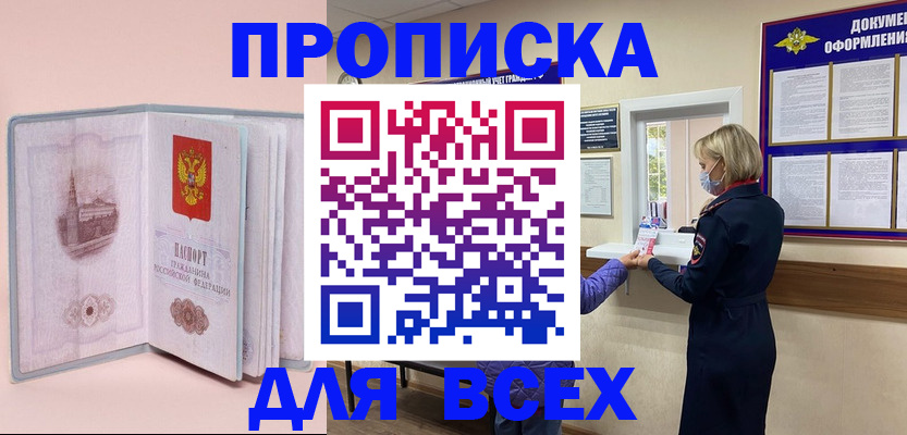 регистрация для школы в Заволжье